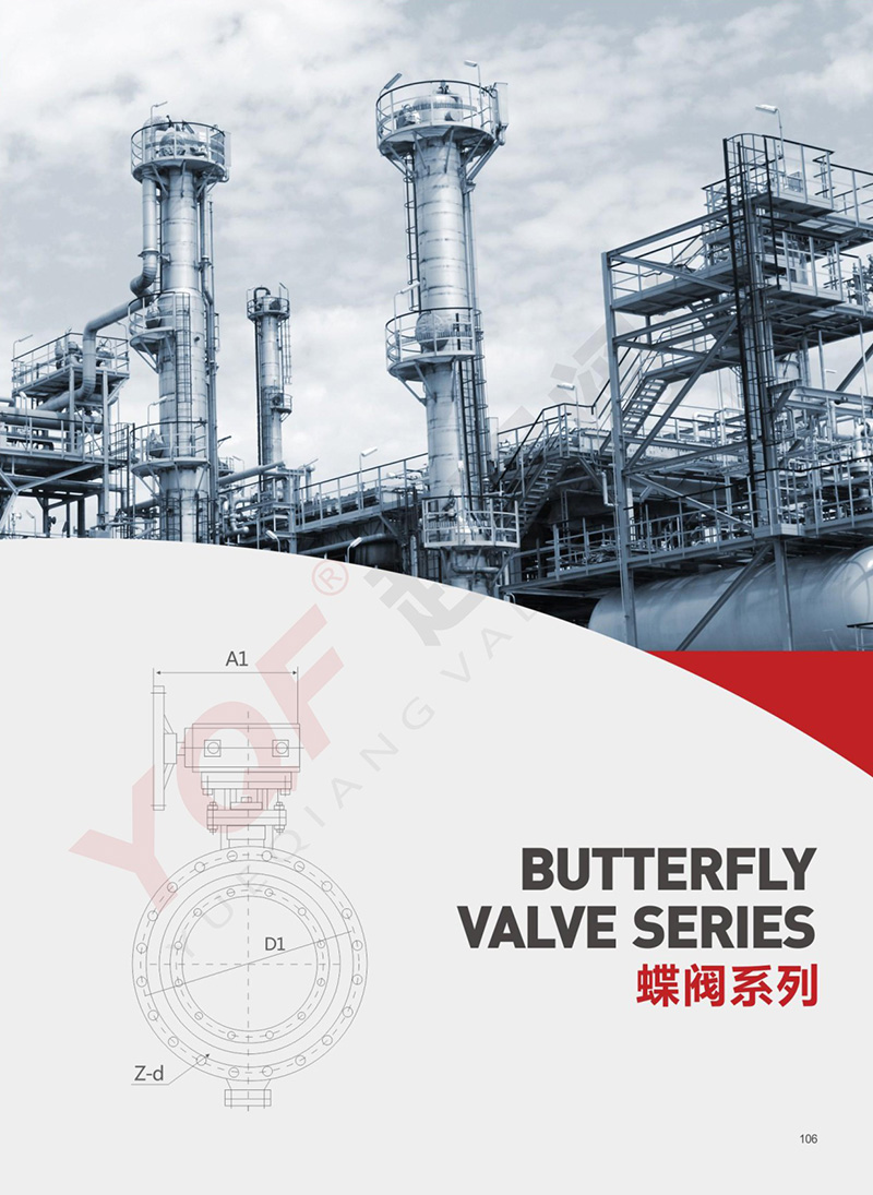 Butterfly valve