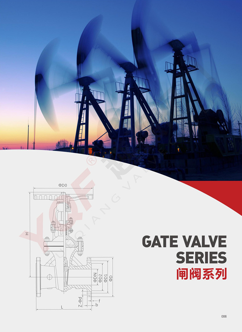 Gate Valve