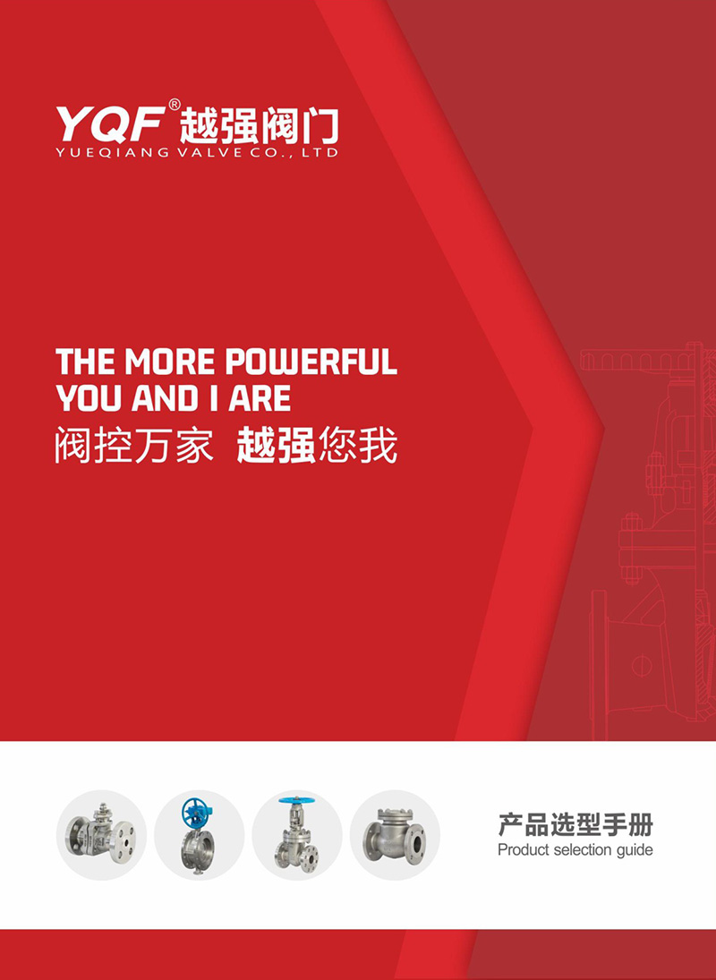 Enterprise Product Brochure